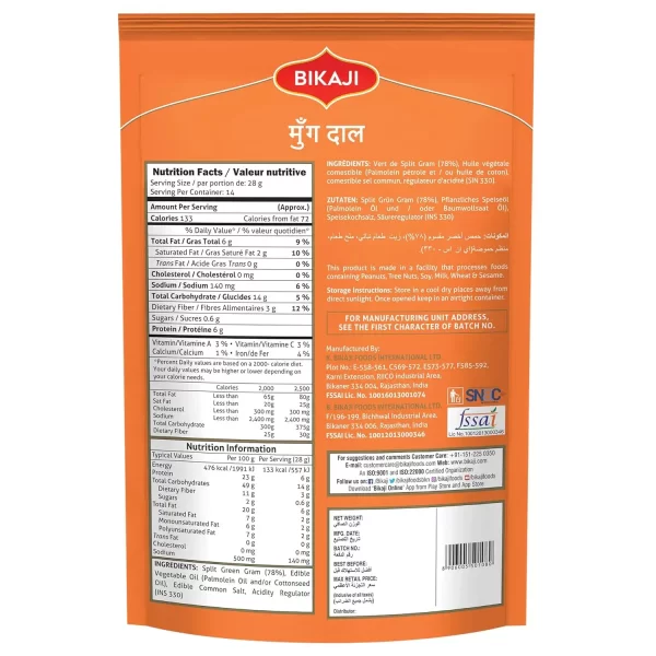Bikaji Moong Dal, 400 Grams (namkeen) - Image 2